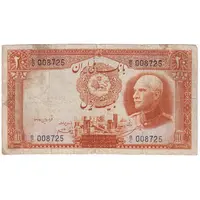 اسکناس 20 ریال پشت فارسی - شماره لاتین - تک - VF20 - رضا شاه