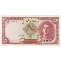 اسکناس 5 ریال - تک - UNC62 - محمد رضا شاه