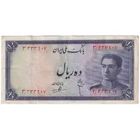 اسکناس 10 ریال سری سوم - تک - VF30 - محمد رضا شاه
