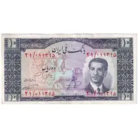 اسکناس 10 ریال 1332 - تک - AU55 - محمد رضا شاه