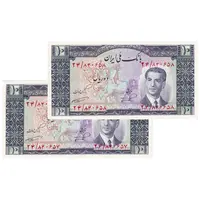 اسکناس 10 ریال 1332 - جفت - UNC63 - محمد رضا شاه
