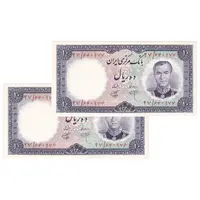 اسکناس 10 ریال 1340 - جفت - UNC62 - محمد رضا شاه