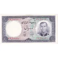 اسکناس 10 ریال 1340 - تک - UNC62 - محمد رضا شاه