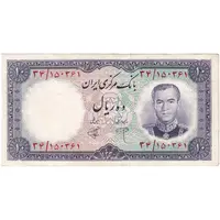اسکناس 10 ریال 1340 - تک - AU55 - محمد رضا شاه