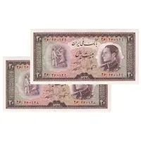 اسکناس 20 ریال 1333 - جفت - UNC63 - محمد رضا شاه