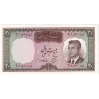 اسکناس 20 ریال (بهنیا - سمیعی) - تک - UNC63 - محمد رضا شاه