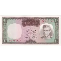 اسکناس 20 ریال (آموزگار - سمیعی) - تک - UNC63 - محمد رضا شاه