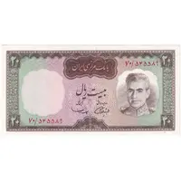 اسکناس 20 ریال (آموزگار - سمیعی) - تک - UNC63 - محمد رضا شاه