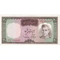 اسکناس 20 ریال (آموزگار - سمیعی) - تک - UNC62 - محمد رضا شاه