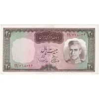 اسکناس 20 ریال (آموزگار - سمیعی) - تک - UNC61 - محمد رضا شاه