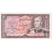 اسکناس 20 ریال (انصاری - مهران) ریال باز - تک - UNC63 - محمد رضا شاه
