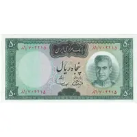 اسکناس 50 ریال (آموزگار - سمیعی) - تک - UNC63 - محمد رضا شاه