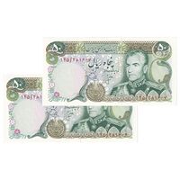 اسکناس 50 ریال (انصاری - یگانه) - جفت - UNC63 - محمد رضا شاه