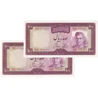 اسکناس 100 ریال (آموزگار - جهانشاهی) - جفت - UNC62 - محمد رضا شاه