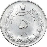سکه 5 ریال 1323 - MS63 - محمد رضا شاه