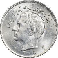 سکه 10 ریال 1352 عددی - MS62 - محمد رضا شاه