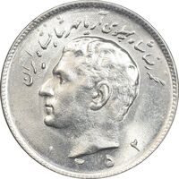 سکه 10 ریال 1352 عددی - MS61 - محمد رضا شاه