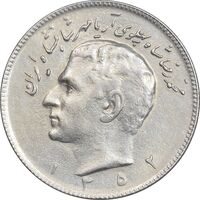 سکه 10 ریال 1352 عددی - AU58 - محمد رضا شاه