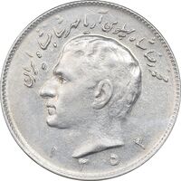 سکه 10 ریال 1352 عددی - EF40 - محمد رضا شاه