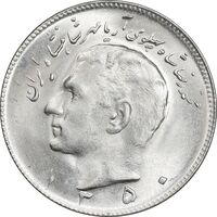 سکه 10 ریال 1350 - MS65 - محمد رضا شاه