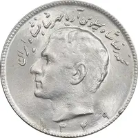 سکه 10 ریال 1349 - MS62 - محمد رضا شاه