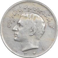 سکه 10 ریال 1349 - EF40 - محمد رضا شاه