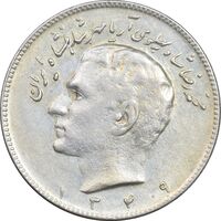 سکه 10 ریال 1349 - VF35 - محمد رضا شاه