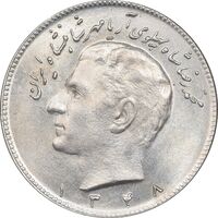سکه 10 ریال 1348 - MS62 - محمد رضا شاه
