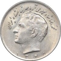 سکه 10 ریال 1348 - AU58 - محمد رضا شاه