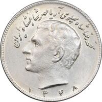 سکه 10 ریال 1348 - AU50 - محمد رضا شاه