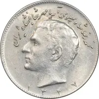سکه 10 ریال 1347 - AU58 - محمد رضا شاه
