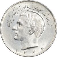 سکه 10 ریال 1346 - MS61 - محمد رضا شاه
