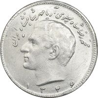 سکه 10 ریال 1346 - AU55 - محمد رضا شاه