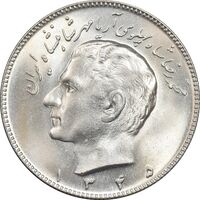 سکه 10 ریال 1345 - MS65 - محمد رضا شاه