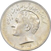 سکه 10 ریال 1345 - EF45 - محمد رضا شاه