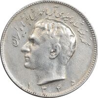 سکه 10 ریال 1345 - EF40 - محمد رضا شاه
