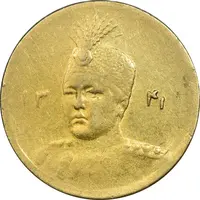 سکه طلا 5000 دینار 1341 تصویری - EF40 - احمد شاه