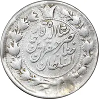 سکه 10 شاهی 1310 - VF - ناصرالدین شاه