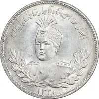 سکه 1000 دینار 1331 تصویری - MS64 - احمد شاه
