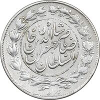 سکه 1000 دینار 1299 - ارور تاریخ - صاحبقران - VF30 - ناصرالدین شاه