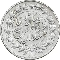 سکه 1000 دینار 1299 - ارور تاریخ - صاحبقران - VF30 - ناصرالدین شاه