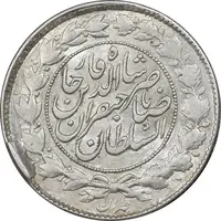 سکه 1000 دینار 1299 صاحبقران - AU58 - ناصرالدین شاه