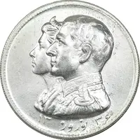 مدال نقره نوروز 1336 - لافتی الا علی - MS64 - محمد رضا شاه