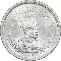 سکه 2000 دینار 1306 تصویری - ضرب لنینگراد - MS64 - رضا شاه