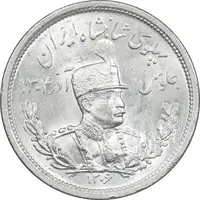 سکه 2000 دینار 1306 تصویری - ضرب لنینگراد - MS64 - رضا شاه