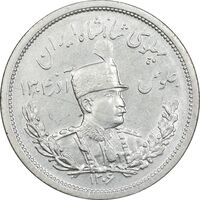 سکه 2000 دینار 1306 تصویری - ضرب لنینگراد - AU58 - رضا شاه