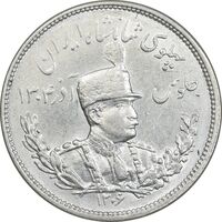 سکه 2000 دینار 1306 تصویری - ضرب هیتون - AU58 - رضا شاه