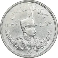 سکه 2000 دینار 1306 تصویری - ضرب هیتون - AU58 - رضا شاه