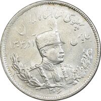 سکه 2000 دینار 1306 تصویری - ضرب تهران - MS63 - رضا شاه
