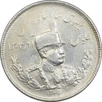 سکه 2000 دینار 1306 تصویری - ضرب تهران - MS61 - رضا شاه
